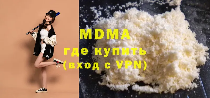 kraken сайт  Удачный  MDMA crystal 